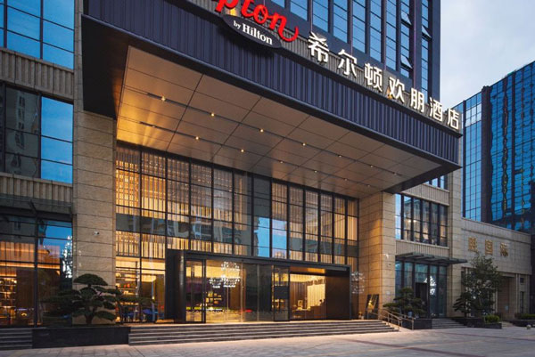 【案例】河源客家希爾頓歡朋酒店選擇百實(shí)科技，打造智慧化酒店