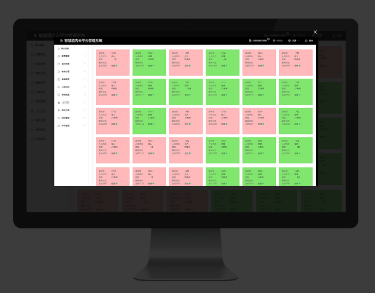 智慧酒店、智慧酒店特點(diǎn)、智慧酒店解決方案