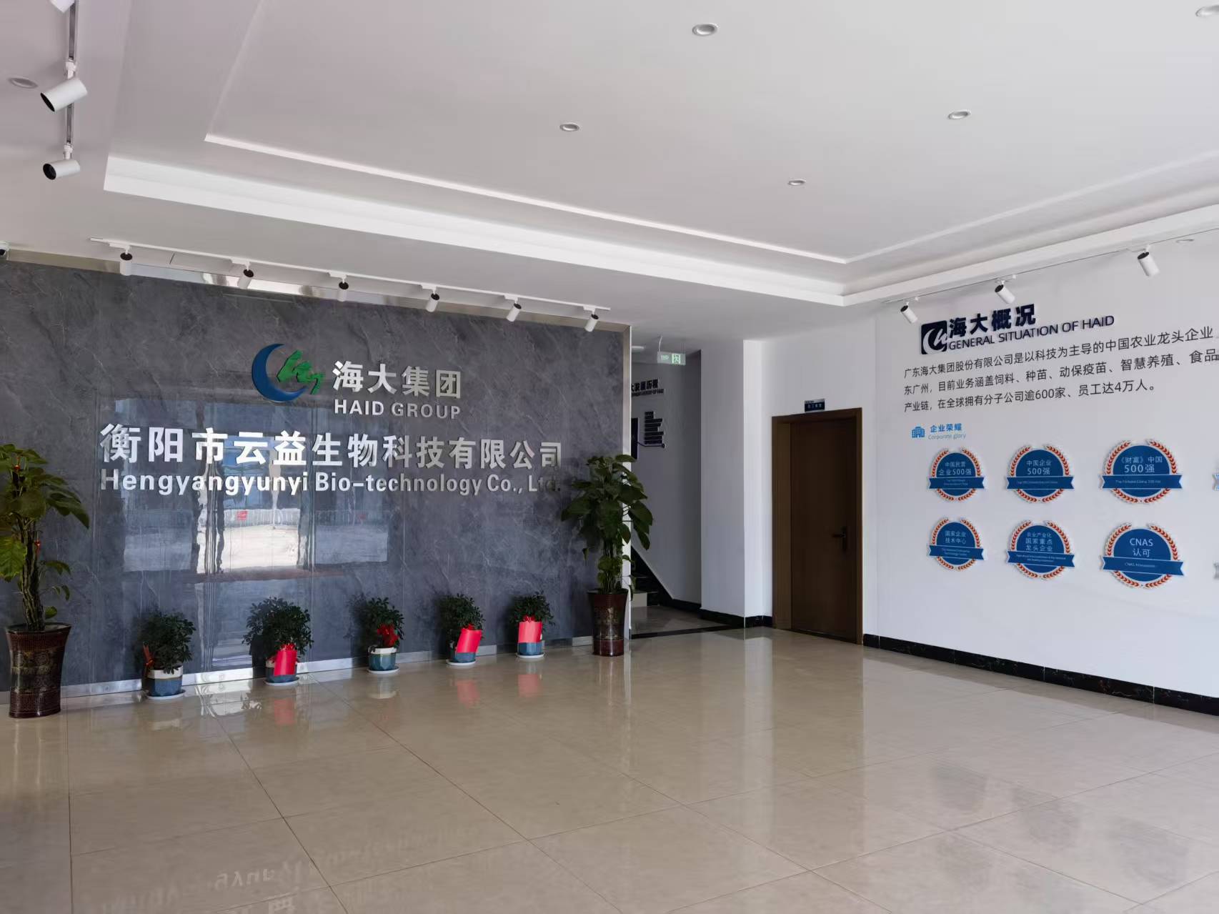  【案例】衡陽市云益與百實(shí)科技牽手合作 打造智能化園區(qū)新標(biāo)桿