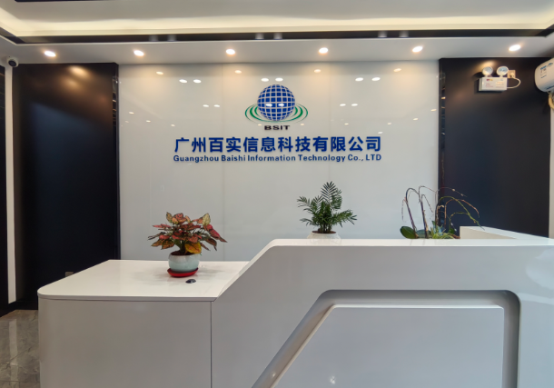 百實(shí)科技全產(chǎn)業(yè)鏈服務(wù)能力，覆蓋弱電工程全生命周期